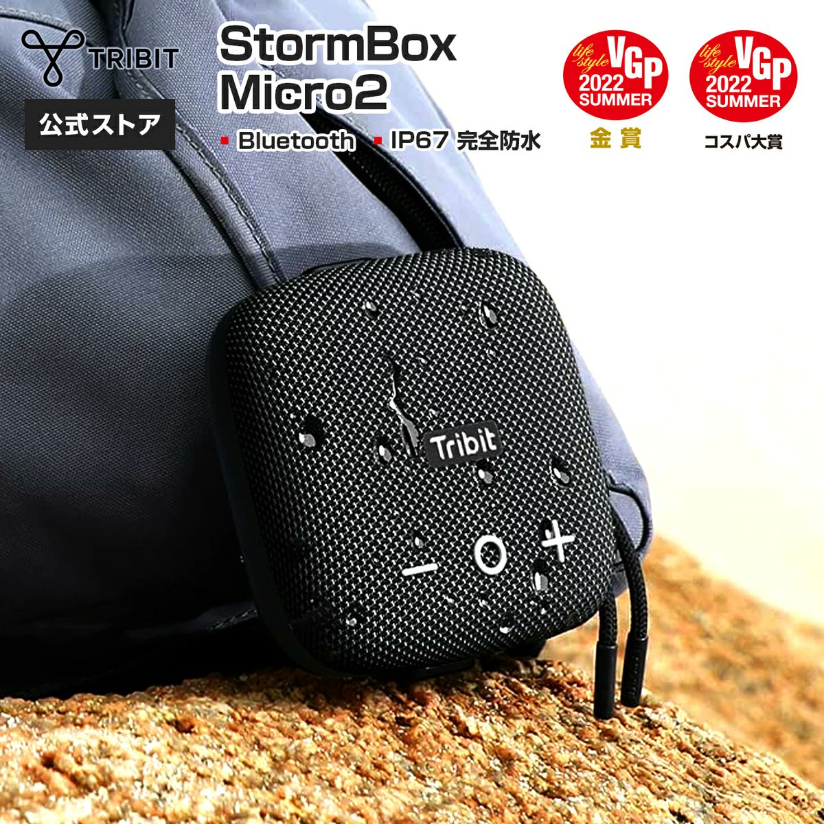 Tribit_jp's tweet photo. 【全品ポイント20倍】
楽天市場お買い物マラソンがスタート！！

Tribit製品が全品楽天ポイント20倍🉐

SALE会場はこちら👇
https://t.co/KTAXtWcyRS

#楽天市場 #お買い物マラソン #ワイヤレススピーカー #ワイヤレスイヤホン https://t.co/7zeqQLk46T