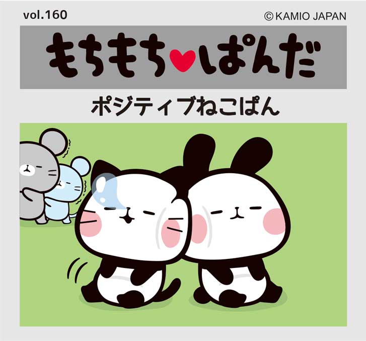 もちもちぱんだ【公式】 (@mo_chi_pan) / X もちもちぱんだ【公式】 (@mo_chi_pan) / X