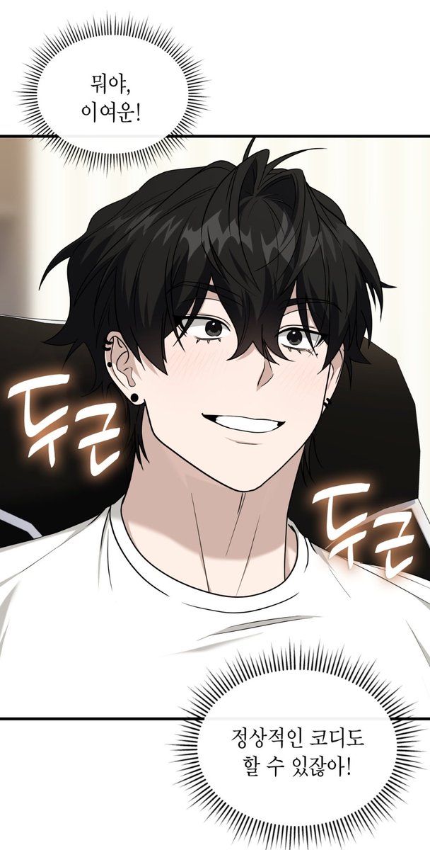 kokomoon88's tweet photo. Mi chiquito bebé solo esta emocionado porque porque esta creando el ambiente perfecto para que se le declaren. Jigu se convierto en una cosita dulce, enamorada y completamente cariñosa con su amorcito 🥺 https://t.co/K7kP1DaSbs