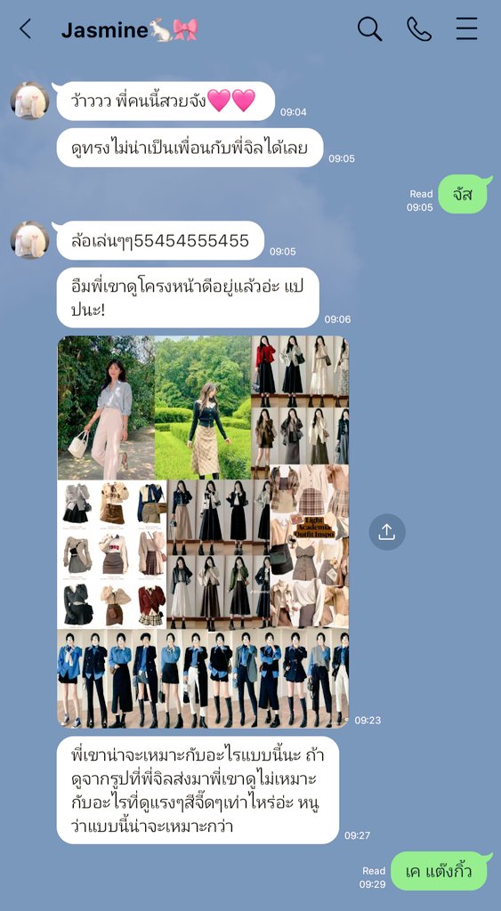 ชื่อจิล (พึ่งกลับมา) tweet media