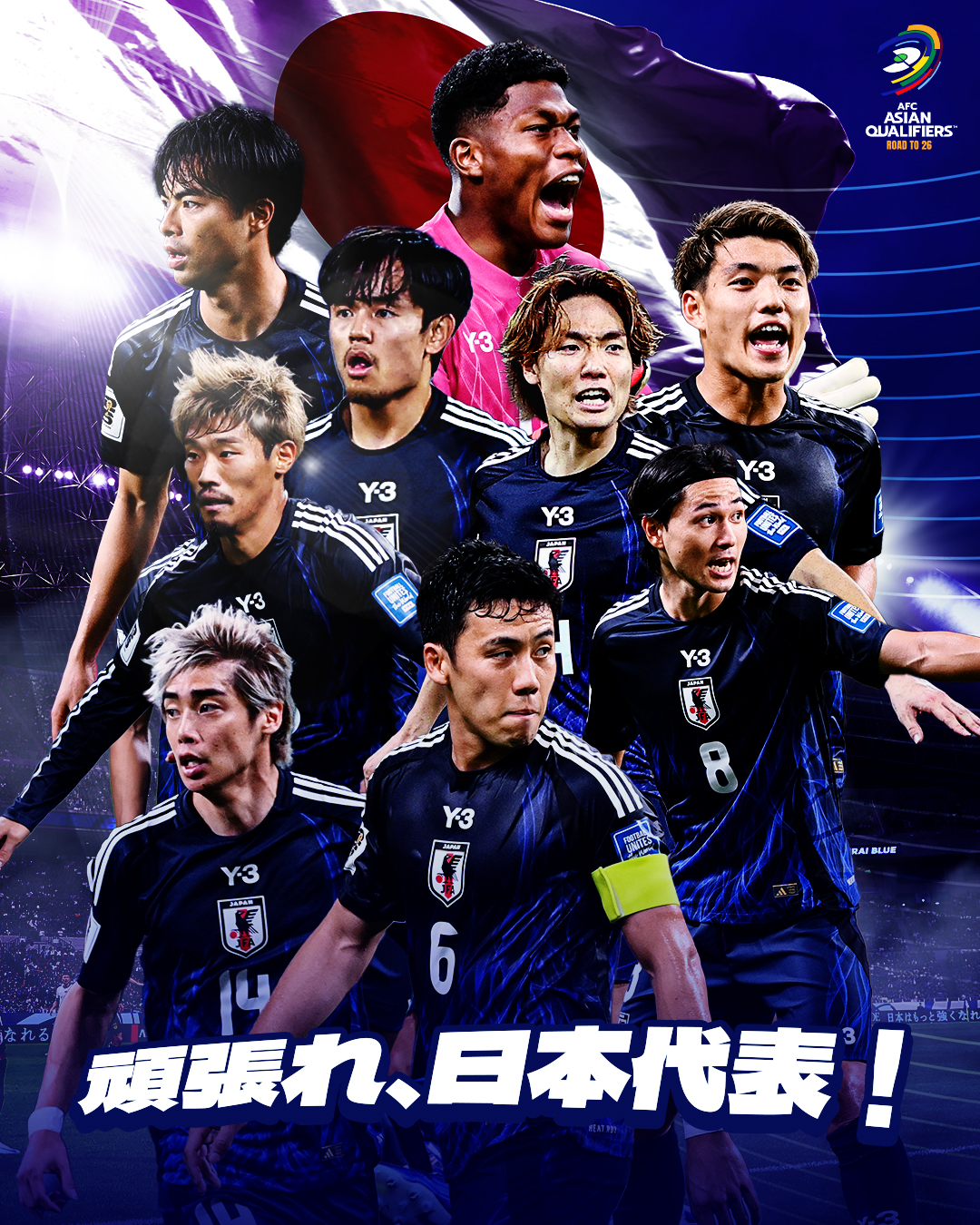 AFCアジア予選公式ジャケット 会場スタッフ用 (AFCテクニカル AFCアジア予選公式ジャケット 会場スタッフ用 (AFCテクニカル