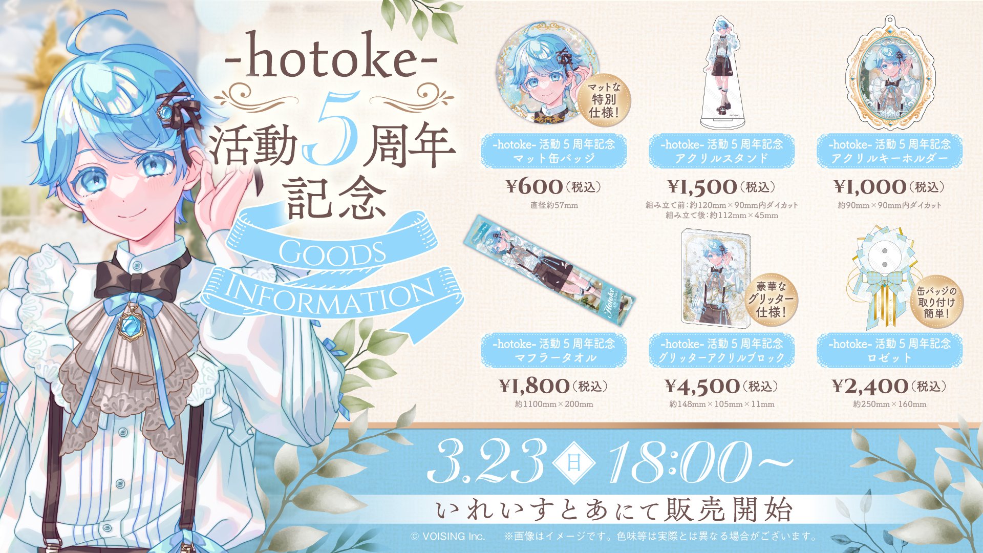 hotoke-🎲いれいす (@hotoke_imudayo_) / X hotoke-🎲いれいす (@hotoke_imudayo_) / X