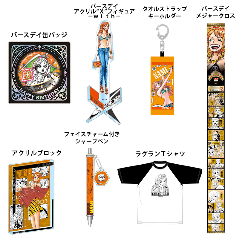 ジャンプキャラクターズストア on X: 