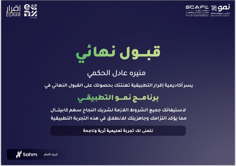 منيره عادل tweet media