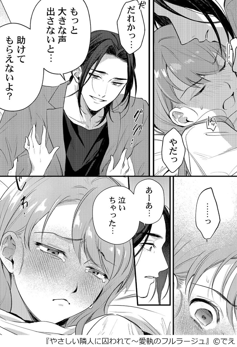 ▼続きはこちら(3/4)
https://t.co/uShlnvoi6I 