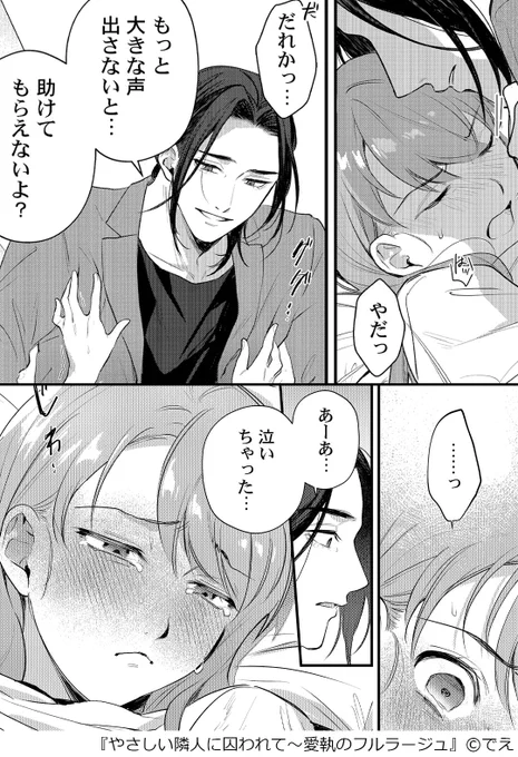 ▼続きはこちら(3/4)
https://t.co/uShlnvoi6I 