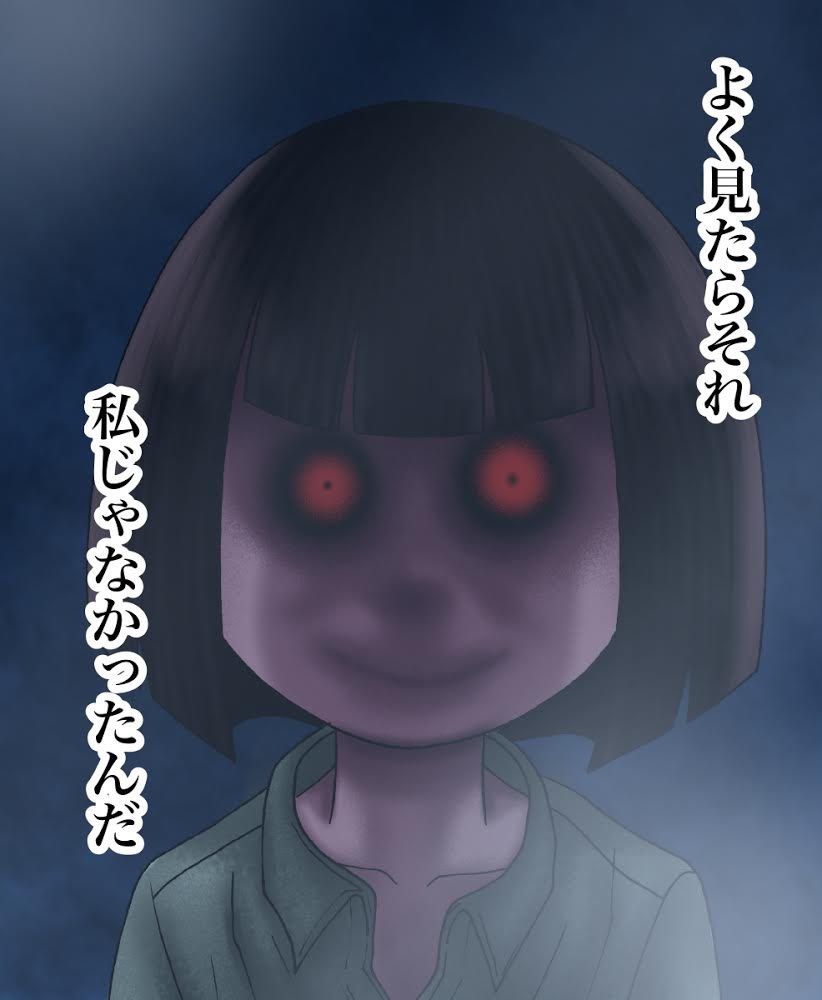 一階から上がってくる足音の正体 3/5 
