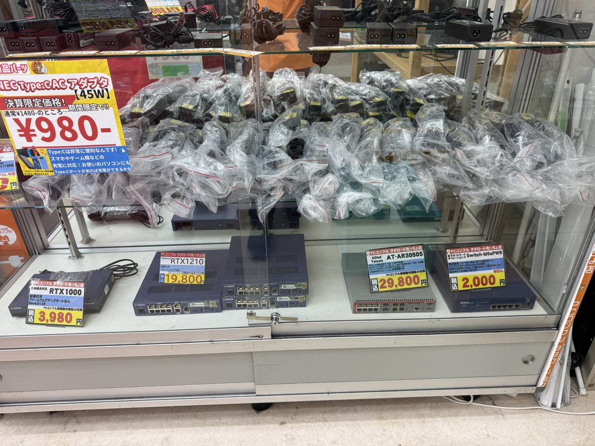 PC22280843's tweet image. 【ＰＣコンフル】
ヲタロード先っちょ店です🦊👍

大変お待たせしました‼️
お待ちかねの
NEC 45W ACアダプタ補充致しました‼️

個数制限無し‼️
まとめ買いも大歓迎🙆‍♀️

色々な機器に使用可能‼️

是非店頭にてご確認くださいませ🤗

 #パーツ
 #typeC