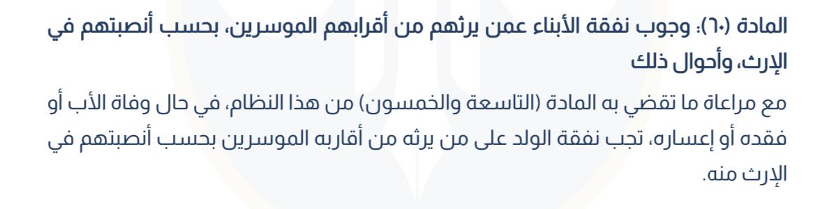 R.Alasiri tweet media