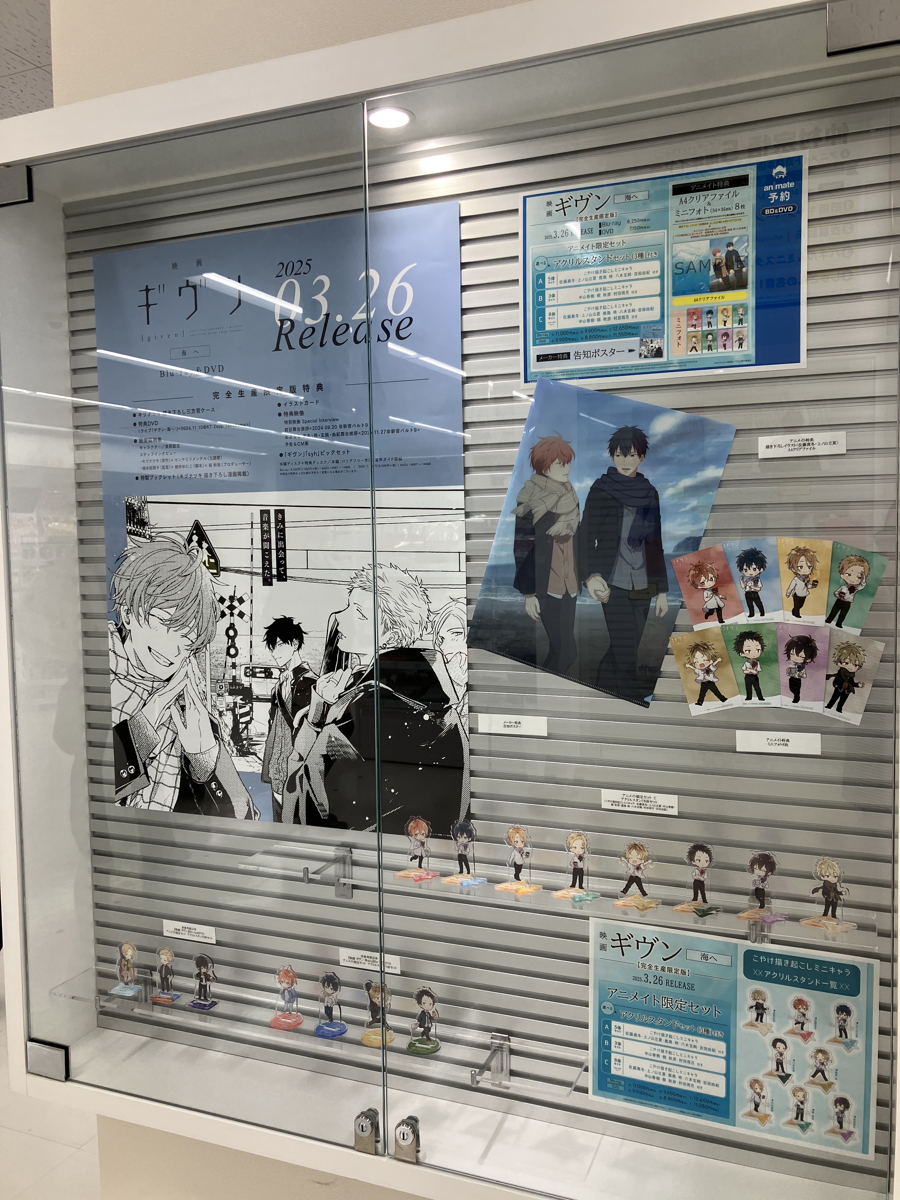 アニメイト池袋本店@GW中営業時間拡大! on X: アニメイト池袋本店@GW中営業時間拡大! on X: