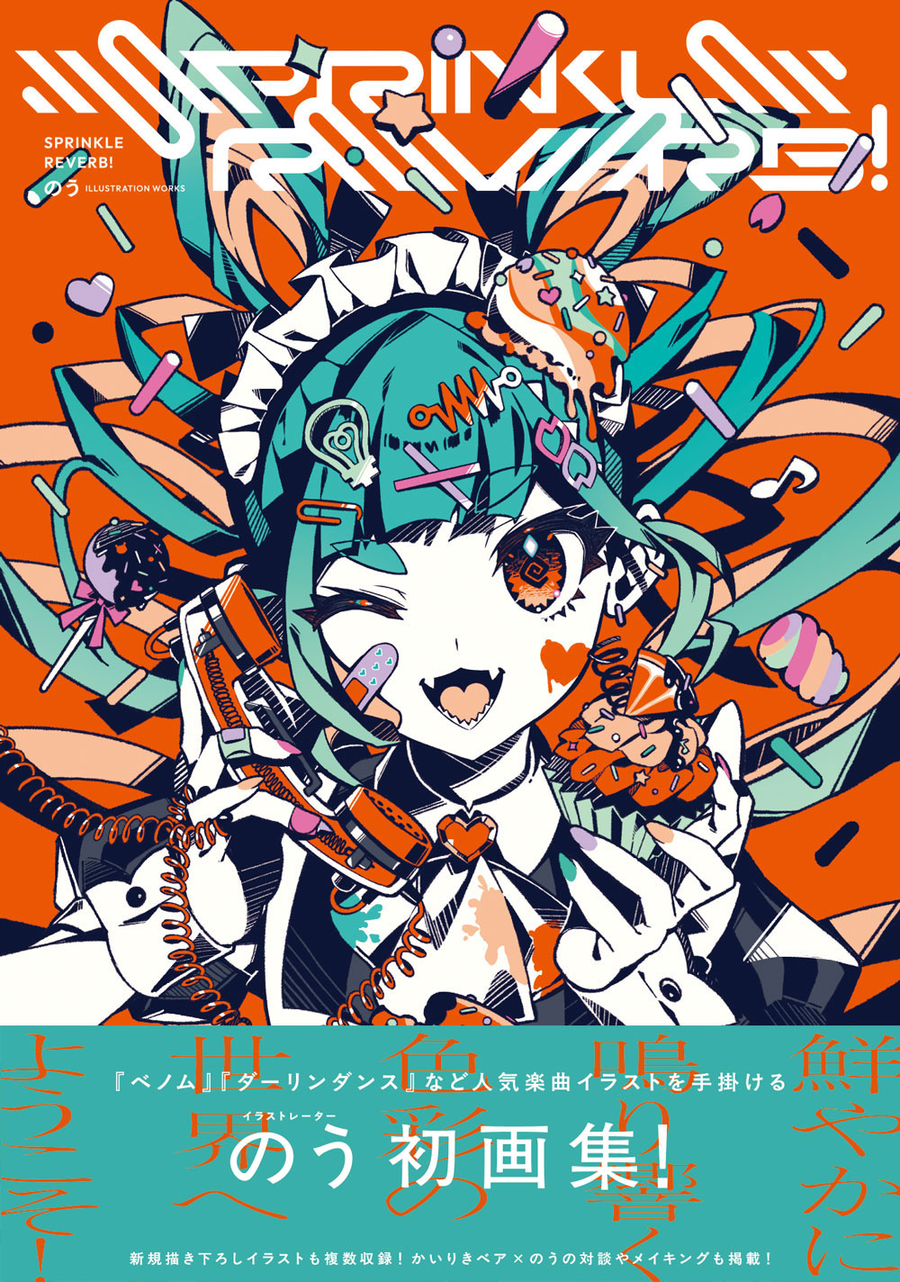 MF文庫J編集部@毎月25日発売！ on X: 