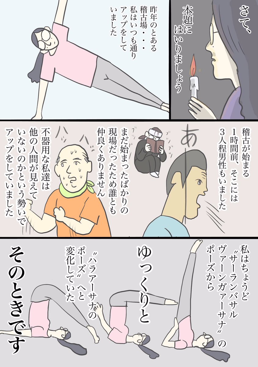 #小野寺ずるのド腐れ漫画帝国 再放送

『本当にあった怖い話
〜役者に聴こえるラップ音〜』
(1/2)
(2021年1月制作)
 
日刊SPA! でお漫画連載中
最新のお漫画はこちら🔻
https://t.co/KfvR5EWauU 