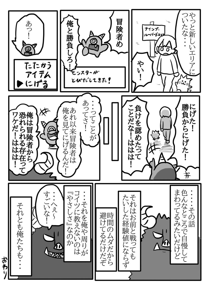 (2/2) 