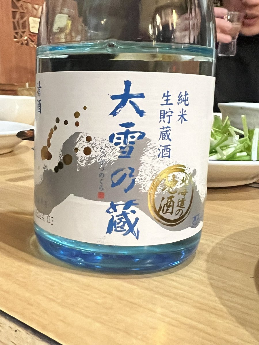 全部終わったあとの酒がうまい