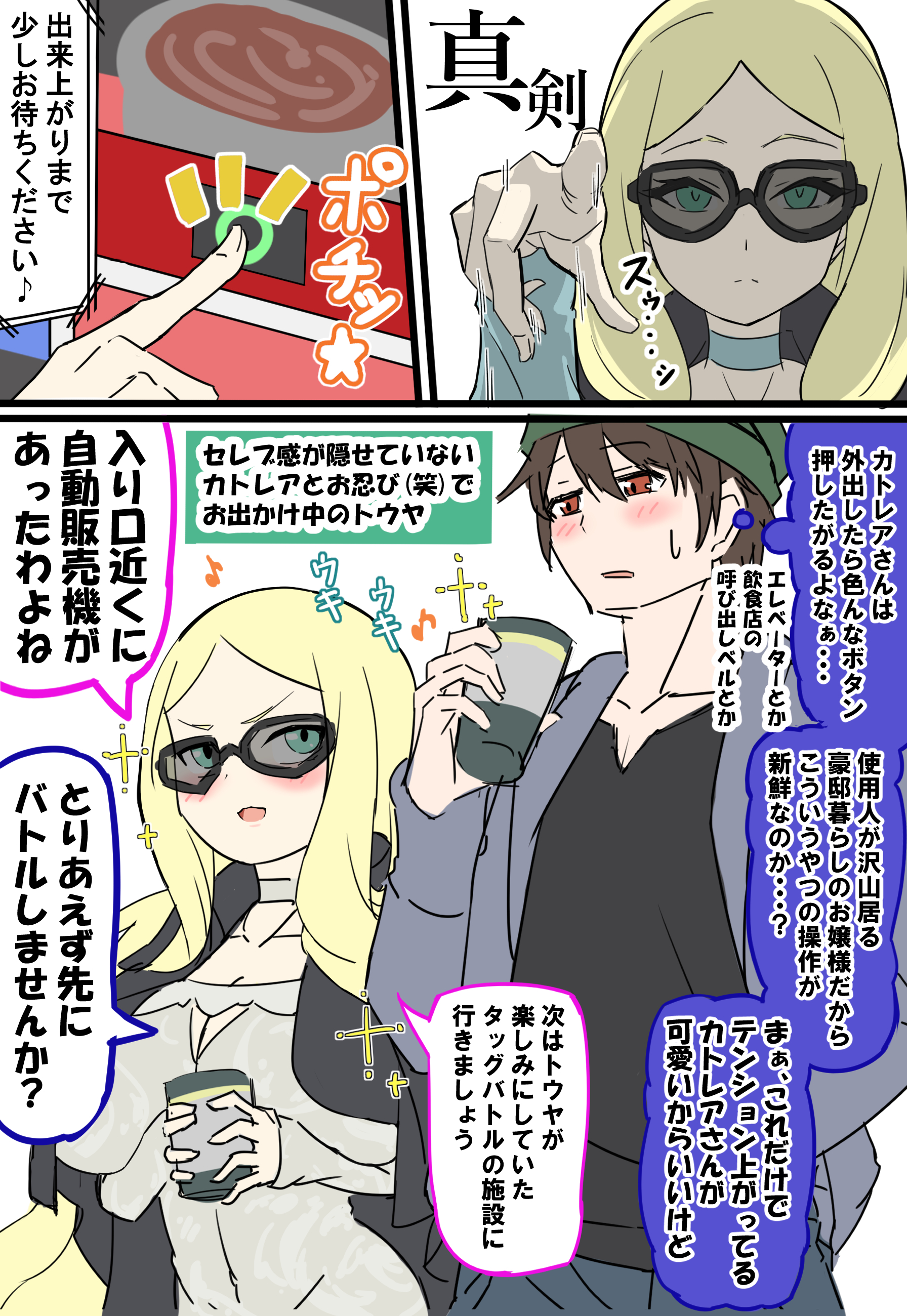 楽天市場】【ふるさと納税】 大容量 【名嘉眞製菓】 ちんすこう