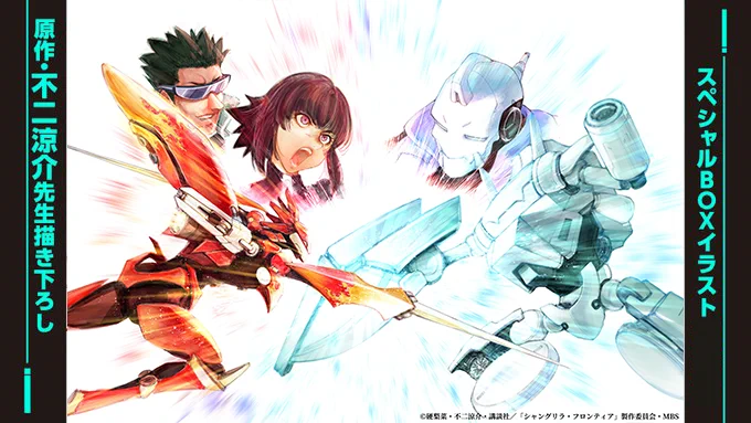 ◤BD&amp;DVD Vol.3好評発売中◢■原作|#不二涼介 描き下ろしBOX■アニメ描き下ろしジャケットイラスト■特典ドラマCD ほか特典多数ご購入はこちらからシャンフロ 