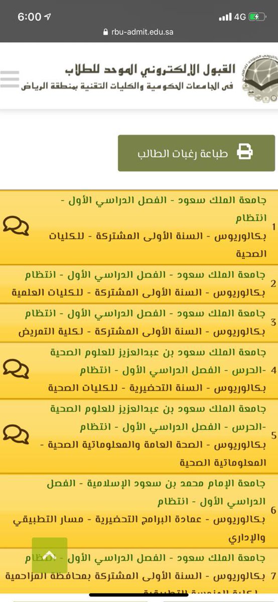 Corephen's tweet image. طبعاً فجأة بعدها عكست بين الثانية والأولى