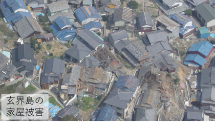 JMA_bousai's tweet photo. 【#福岡県西方沖の地震20年 】福岡県を中心に大きな被害をもたらした福岡県西方沖の地震から明日で20年。
どんな地震だったの？どう身を守ればいいの？等に答える特設サイトで、当時を振り返り、地震への備えを一緒に考えてみませんか？
▼福岡管区気象台HP
https://t.co/jOyOoS0cjN https://t.co/kmH7Yvl4B3