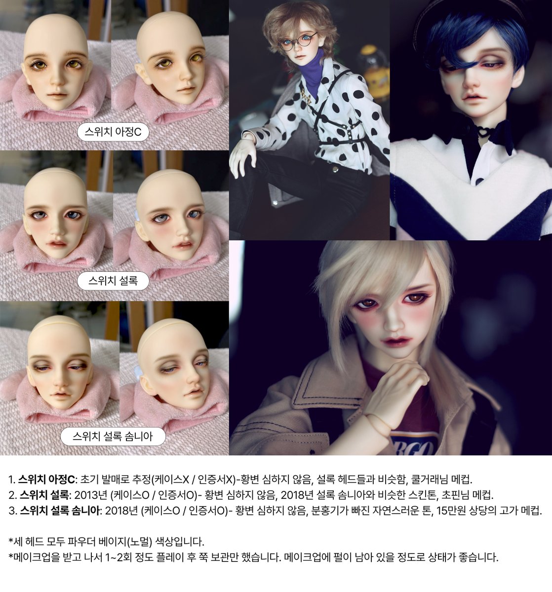 paran2017's tweet photo. [판매]
1. 스위치 아정C (6만)
2. 설록 (6만)
3. 설록 솜니아 (13만)
자세한 사항은 이미지 내 설명글에서 확인해 주세요
(쿨거래시 운포가)

🍀거래용 옾카:https://t.co/eB9FxlmJSv 
#트인덕장터 https://t.co/qcP6goUM7s