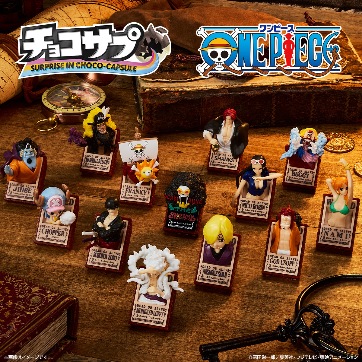 あつまれワンピース 未開封 全10種 バンダイ 食玩 当時物 ONE PIECE バンダイ キャンディ【公式】 on X: 