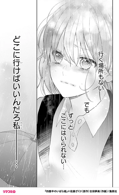 (8/8) 