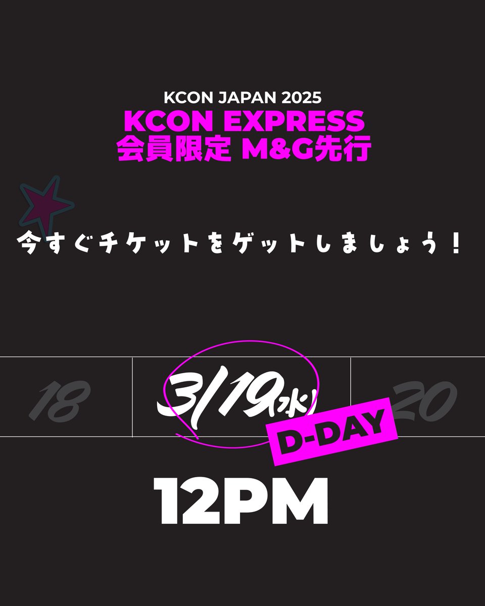 サラン トレカ 6000円 会場 MD KCON 2025 izna 9 - メルカリ
