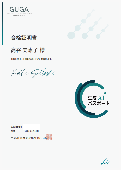 ライター✍高谷みえこ(バブルス)集客支援・プレスリリース・SEO・取材 tweet media