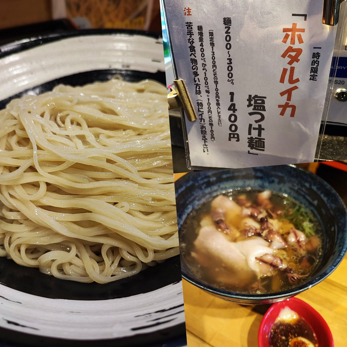 rawotaccho's tweet photo. ホタルイカの塩つけ麺@大阪麺哲
伺ったのは昨日の夜営業、本日限定献立で〝鶏ネギそば〟ってのも魅力的だったんですが、このつけ麺も一時的限定扱いの１杯
ホタルイカをつまみながら５００㌘を美味しくいただきました♪ https://t.co/vWEh7tVCjp
