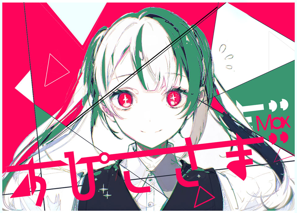 ぴこ様 GmXyKieakAADSdb.jpg?format=jpg