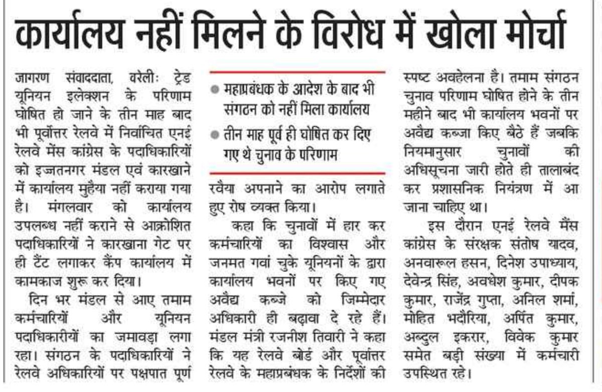 nermcizns's tweet photo. @rajnishnermc @nerailwaygkp https://t.co/ziPZK8TSc7