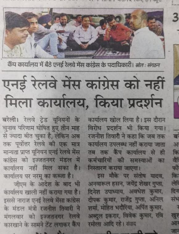 nermcizns's tweet photo. @rajnishnermc @nerailwaygkp https://t.co/ziPZK8TSc7