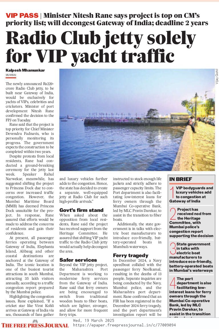 Radio club jetty story