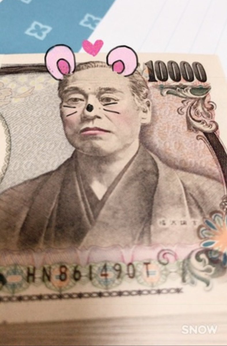 やはり諭吉さんが1番好きなのです❤️

EAの利益は泡銭だと考えて今後も立ち回っていきますっ＼＼\\٩( 'ω' )و //／／