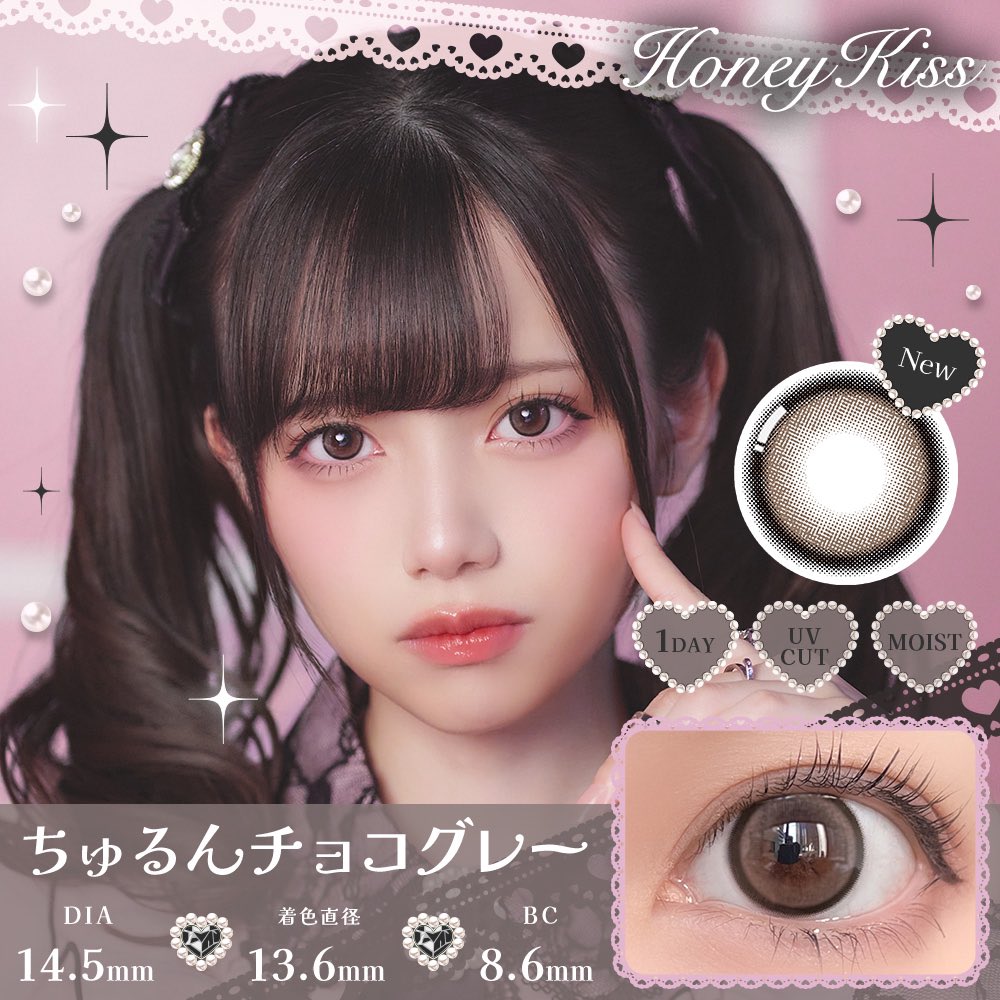 再入荷】 大変お待たせしましたーーー‼️‼️♥️ 『Honey Kiss