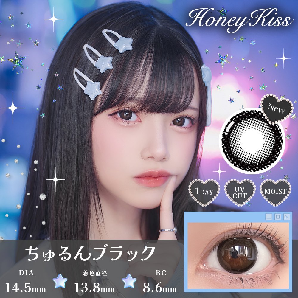 再入荷】 大変お待たせしましたーーー‼️‼️♥️ 『Honey Kiss