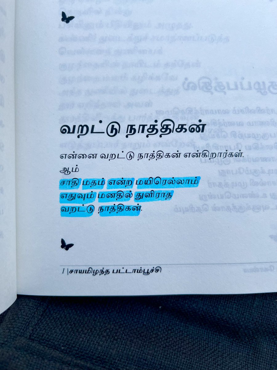 clonetamizh's tweet photo. புத்தகம் : சாயமிழந்த பட்டாம்பூச்சி
.
ஆசிரியர் : கோல்யா books_of_kolya
.
பதிப்பகம்: ழகரச்சிறகு zhagarachiragupathipagam
.
#sayamizhanthapattampoochi #kolya #booksofkolya #butterflies #puthagakoodu #communism #periyarism🖤 #periyar https://t.co/lYlkFHxayE
