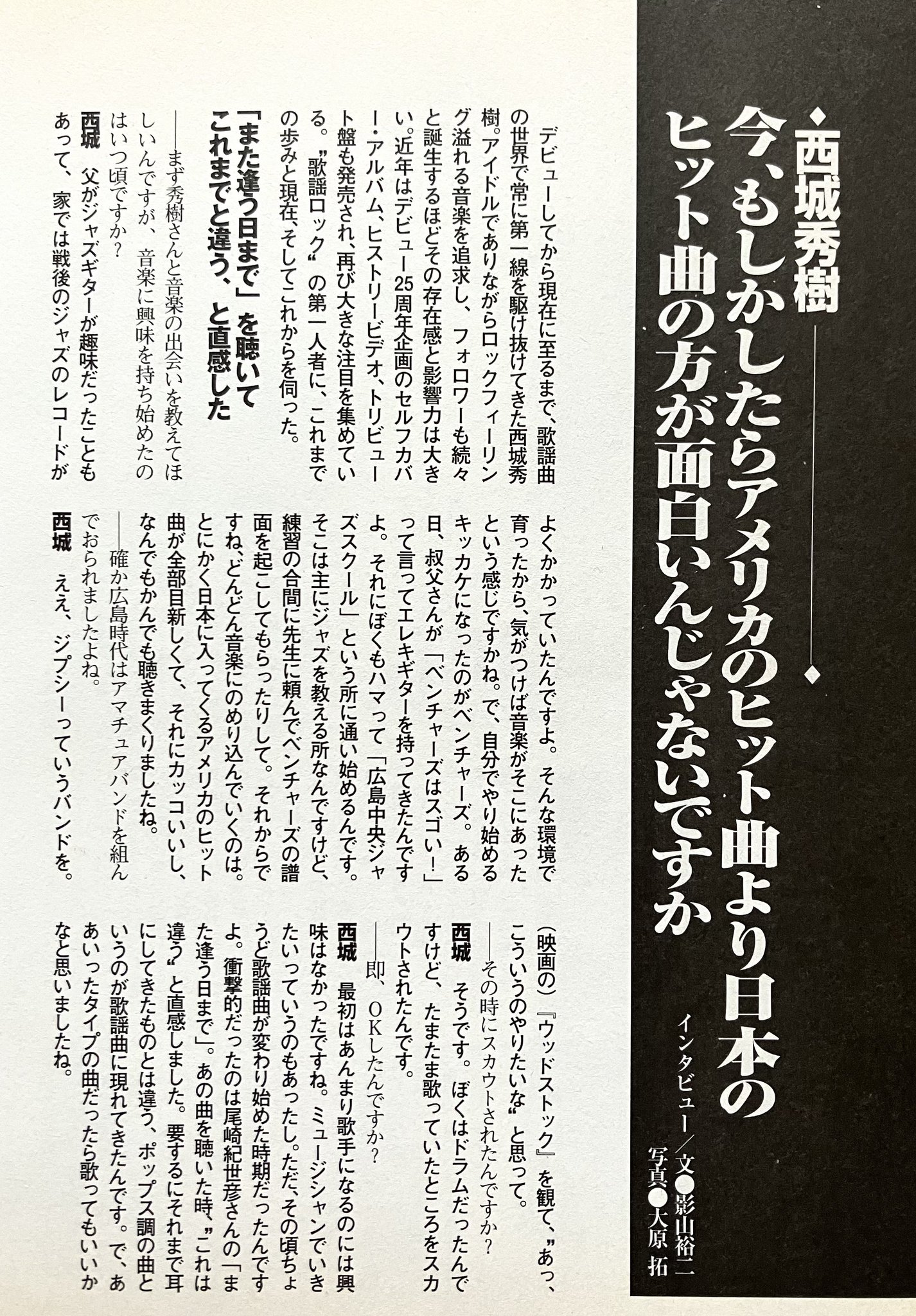 姫香❤️ on X: 