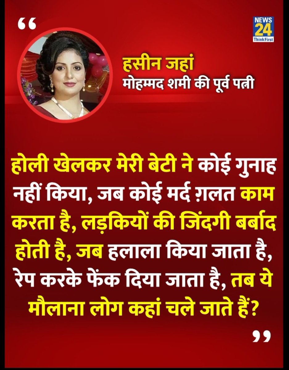 ANILKUM96513144's tweet photo. @kamaalrkhan https://t.co/gPpaKeLUBj