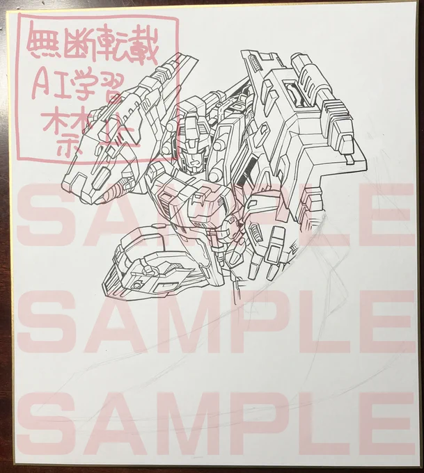 スタスクとフレイムコンボイさん。
ギャラフォ20周年という事で、持って行くイラストはギャラフォ限定。
作品偏ると心配だが、今回はこれでいく!
着色してオールヘイルセイバートロン21に持って行きます!
 イベント詳細は以下のリンクにて。 https://t.co/karr6j6lxQ 
#AHCトロン21 #とりろじ29 