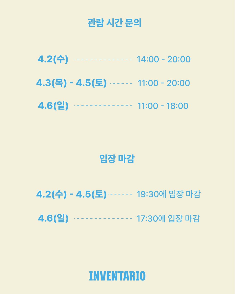 [INVENTARIO. 2025 문구페어] 60여 개의 문구 브랜드가 한자리에!
2025.04.02(수) - 2025.04.06(일)

29CM와 Point of View가 주최하는 대규모 문구 페어, INVENTARIO: 2025 문구페어에 도미넌트 인더스트리가 함께합니다.

📍 Pen &amp; Pencil 섹션 ‘D5’ 부스에서 만나요!
디오,디오,D5 기억해 주세요.