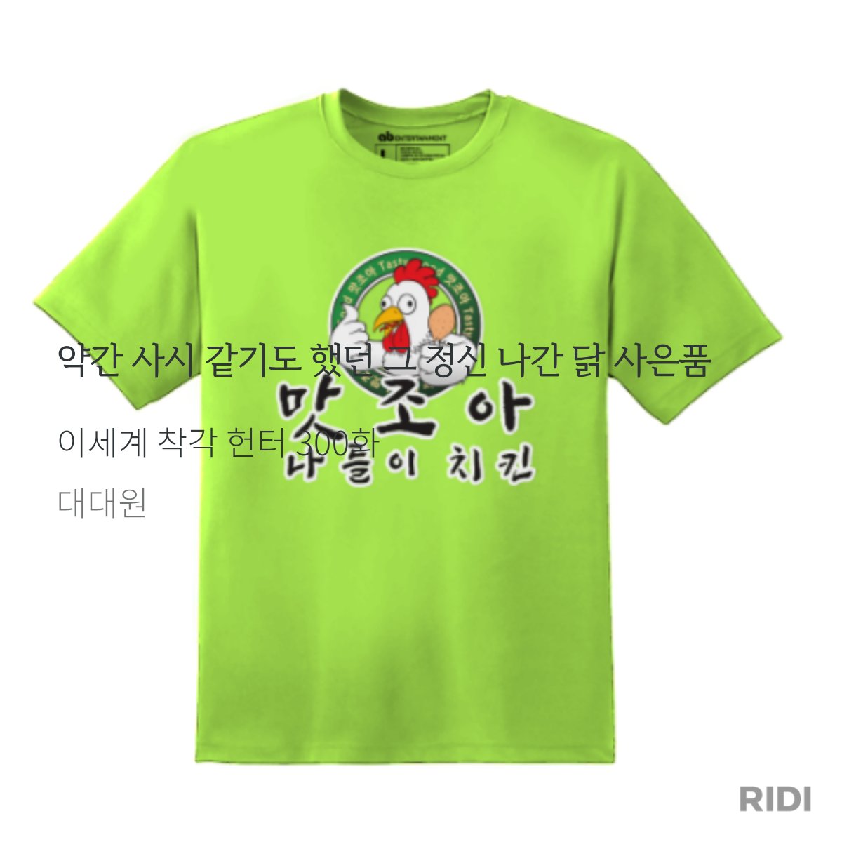 냊 (@dpqmsow) on Twitter photo 