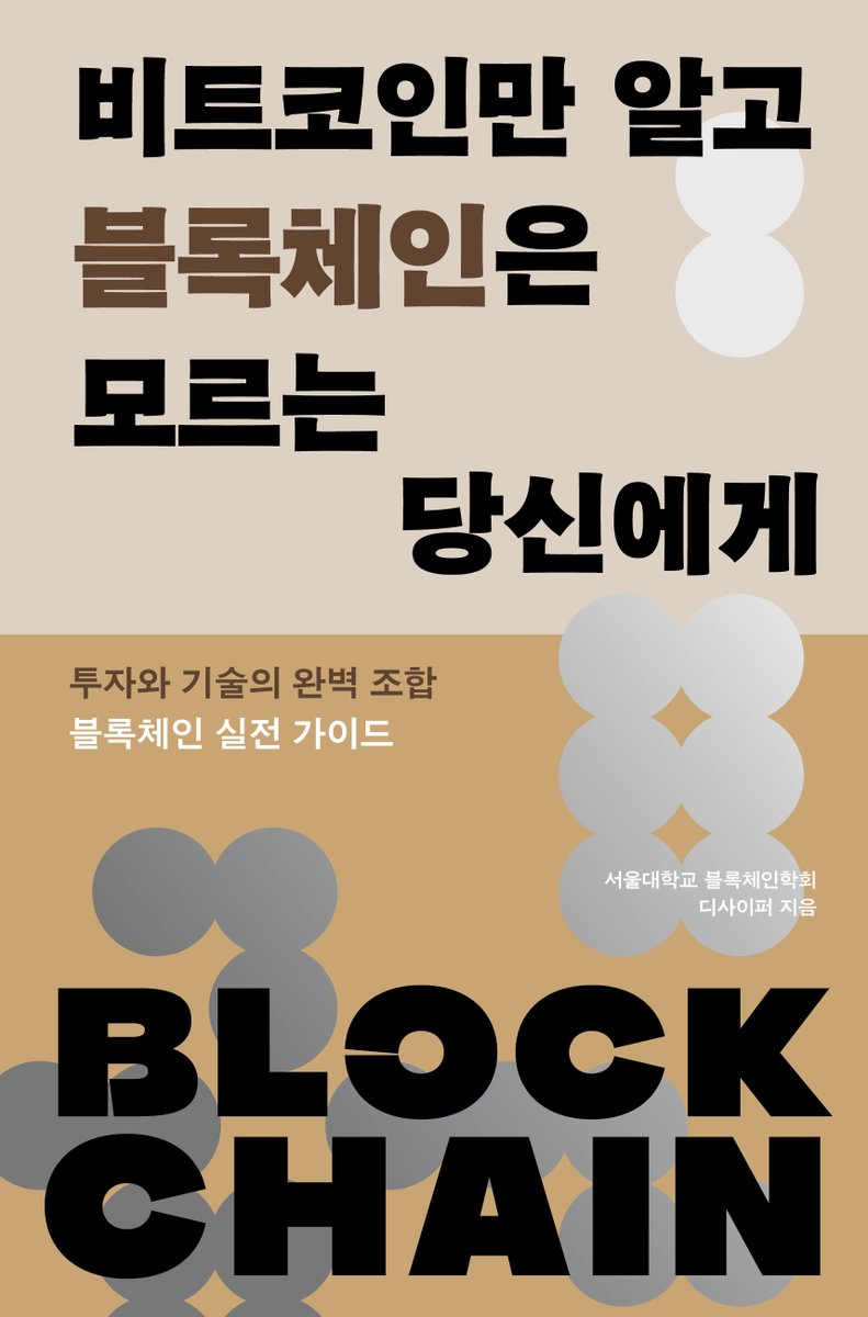 도서담 tweet media