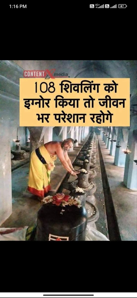 हर हर महादेव
ओम नमः शिवाय🙏🙏🙏🙏
