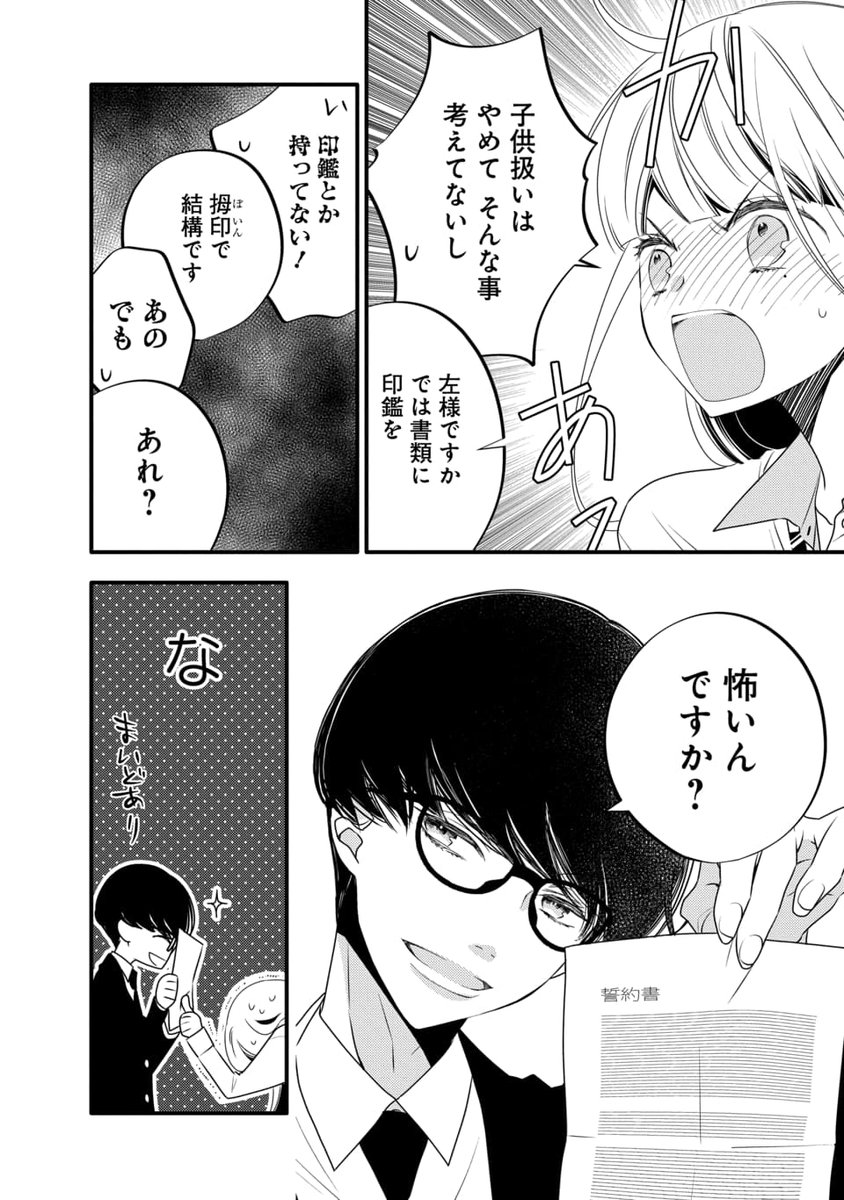 (3/7) 