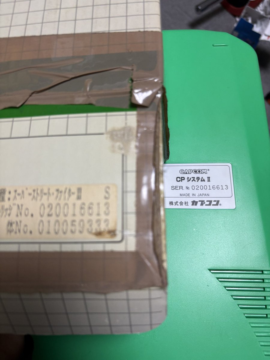 mituruab's tweet image. #アーケード基板　♪( ´θ｀)ノ不動では無いらしい(信用してない)w もったいないが綺麗封印だが基板がぶっ壊れない為に背に腹は変えられないよね…渋々…