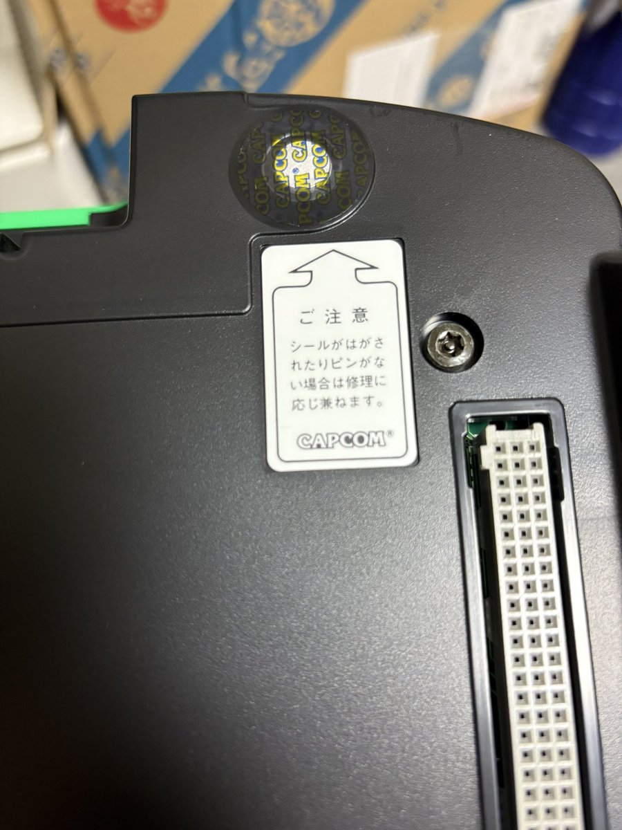 mituruab's tweet image. #アーケード基板　♪( ´θ｀)ノ不動では無いらしい(信用してない)w もったいないが綺麗封印だが基板がぶっ壊れない為に背に腹は変えられないよね…渋々…