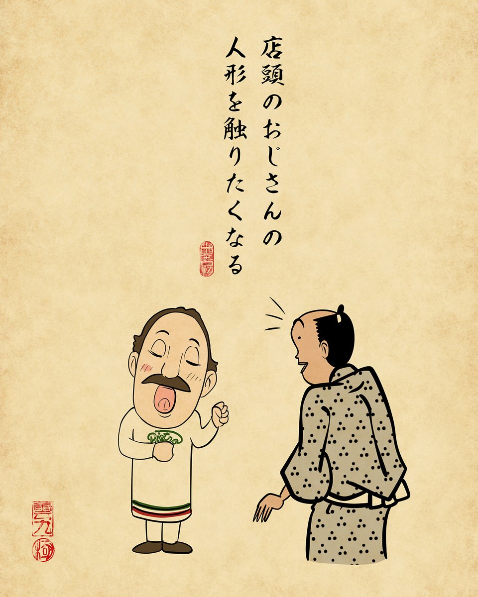 pietro_19801209's tweet photo. ＼📢ドラマ放送記念キャンペーン開催🎁／

ドラマ「山田全自動の福岡暮らし」にピエトロも登場！
山田全自動さんの浮世絵風あるあるネタにちなんで…

『ピエトロあるある』を引用リポストで
サイン入りポスター&ピエトロ商品セットを抽選で10名様に🎁

＜応募方法＞
1️⃣@pietro_19801209をフォロー
2️⃣皆さんの思う「ピエトロあるある」と、#山田全自動の福岡暮らし #ピエトロ
を書いてこの投稿を引用リポスト

締切：3/31(月)23:59

ふるってご参加ください♪
※締切後、当選者の方にのみDMでご連絡いたします