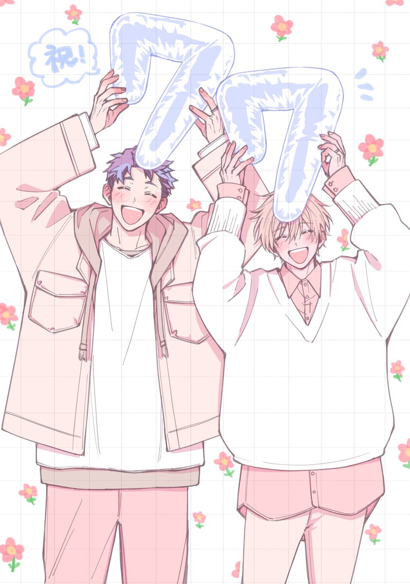 食らいついてよ旦那さま