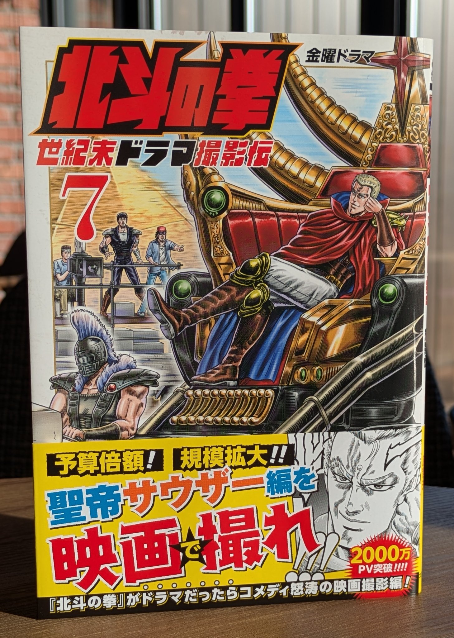 GmY3M6zaUAAGrps.jpg:large