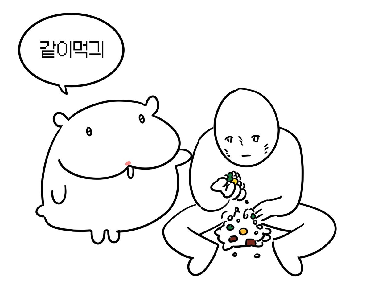 햄무롸비 법전 (@hammouratbi) on Twitter photo 